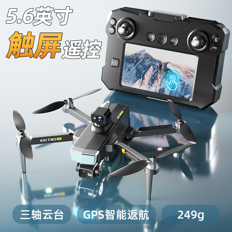 Kaitwo Gps Drone 3 Axis Gimbal - Drone Gimbal 3 Axis ulasan dan harga